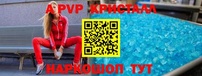 шишки Моздок