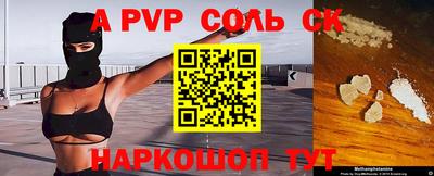 мдпв Можга