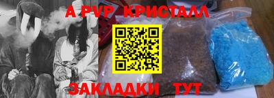 шишки Моздок