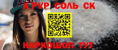 эйфоретик Можайск