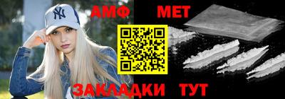 шишки Моздок