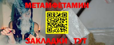 эйфоретик Можайск