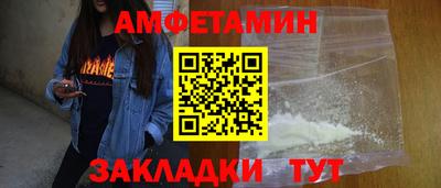 шишки Моздок