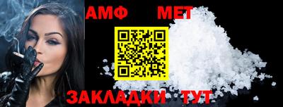 эйфоретик Можайск