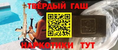 шишки Моздок