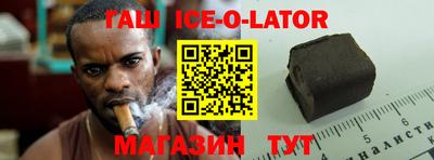 эйфоретик Можайск