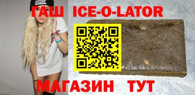 эйфоретик Можайск