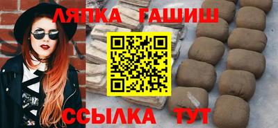 шишки Моздок
