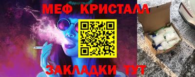 эйфоретик Можайск