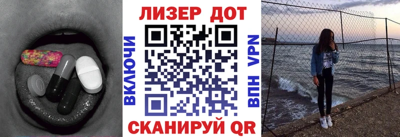 Лсд 25 экстази кислота  где купить   ссылка на мегу рабочий сайт  Нефтекамск 