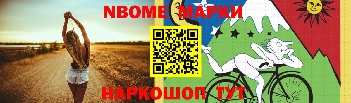Нефтекамск  LSD-25 экстази ecstasy  Вход с VPN  LSD-25 экстази кислота 