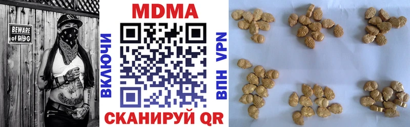 МДМА VHQ  hydra вход  Нефтекамск 