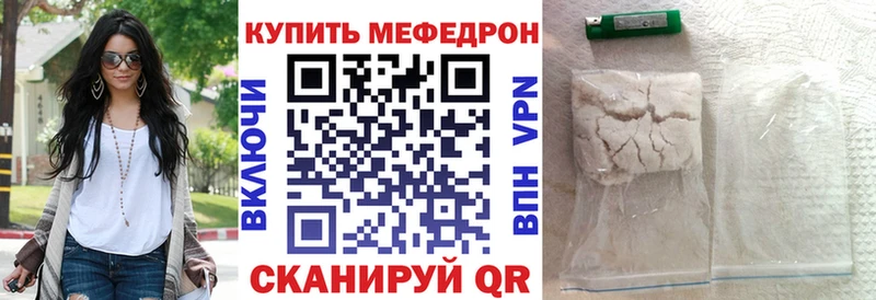 цены Нефтекамск Меф кристаллы