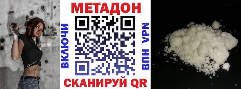Метадон VHQ  Нефтекамск 