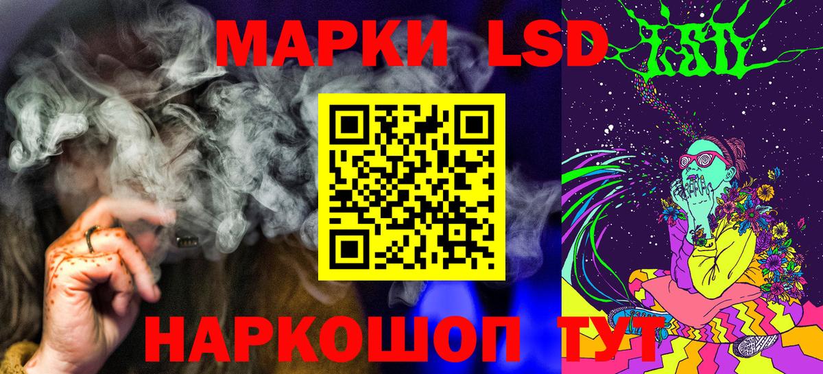 Наркотические марки 1500мкг  Наркотические марки 1500мкг  Вход с VPN  Нефтекамск 