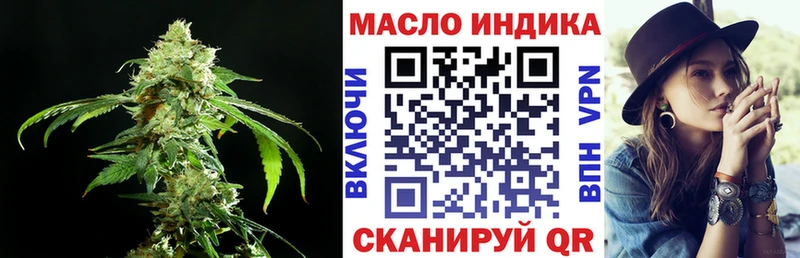 ТГК концентрат Нефтекамск