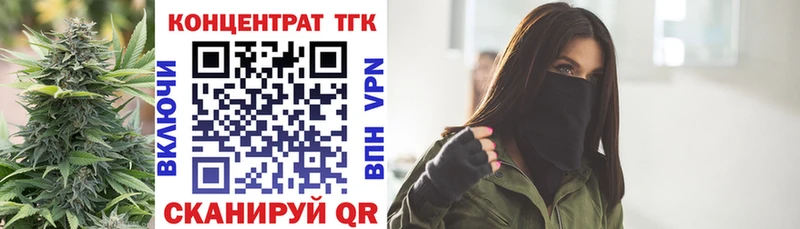 наркота  Нефтекамск  ТГК концентрат 