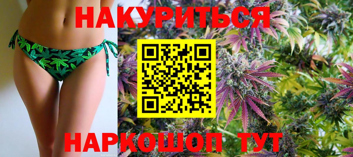 Шишки марихуана SATIVA & INDICA Нефтекамск